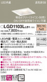 Panasonic 饤 LGD1103LLB1þʾLEDη¡ʰΡѤ䡡Ҹ -LIGHTING DEPOT-