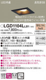 Panasonic 饤 LGD1104LLB1þʾLEDη¡ʰΡѤ䡡Ҹ -LIGHTING DEPOT-