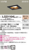 Panasonic 饤 LGD1104LLE1þʾLEDη¡ʰΡѤ䡡Ҹ -LIGHTING DEPOT-