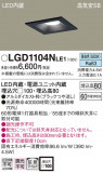 Panasonic 饤 LGD1104NLE1þʾLEDη¡ʰΡѤ䡡Ҹ -LIGHTING DEPOT-