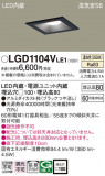 Panasonic 饤 LGD1104VLE1þʾLEDη¡ʰΡѤ䡡Ҹ -LIGHTING DEPOT-
