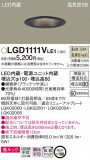 Panasonic ������饤�� LGD1111VLE1�þ��ʾ����LED�������η�¡��ʰ����Ρ����Ѥ�����䡡�����Ҹ� -LIGHTING DEPOT-