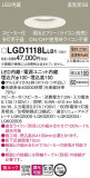 Panasonic ������饤�� LGD1118LLB1�þ��ʾ����LED�������η�¡��ʰ����Ρ����Ѥ�����䡡�����Ҹ� -LIGHTING DEPOT-