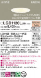 Panasonic 饤 LGD1120LLB1þʾLEDη¡ʰΡѤ䡡Ҹ -LIGHTING DEPOT-