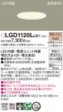Panasonic 饤 LGD1120LLE1þʾLEDη¡ʰΡѤ䡡Ҹ -LIGHTING DEPOT-