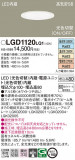 Panasonic 饤 LGD1120LQ1þʾLEDη¡ʰΡѤ䡡Ҹ -LIGHTING DEPOT-