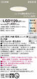 Panasonic 饤 LGD1120LU1þʾLEDη¡ʰΡѤ䡡Ҹ -LIGHTING DEPOT-