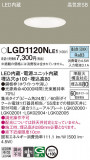Panasonic 饤 LGD1120NLE1þʾLEDη¡ʰΡѤ䡡Ҹ -LIGHTING DEPOT-