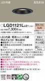 Panasonic 饤 LGD1121LLE1þʾLEDη¡ʰΡѤ䡡Ҹ -LIGHTING DEPOT-