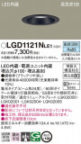 Panasonic 饤 LGD1121NLE1þʾLEDη¡ʰΡѤ䡡Ҹ -LIGHTING DEPOT-