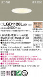 Panasonic 饤 LGD1126LLE1þʾLEDη¡ʰΡѤ䡡Ҹ -LIGHTING DEPOT-