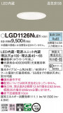 Panasonic 饤 LGD1126NLE1þʾLEDη¡ʰΡѤ䡡Ҹ -LIGHTING DEPOT-