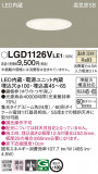 Panasonic 饤 LGD1126VLE1þʾLEDη¡ʰΡѤ䡡Ҹ -LIGHTING DEPOT-