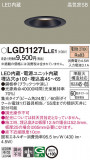 Panasonic 饤 LGD1127LLE1þʾLEDη¡ʰΡѤ䡡Ҹ -LIGHTING DEPOT-