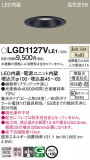 Panasonic 饤 LGD1127VLE1þʾLEDη¡ʰΡѤ䡡Ҹ -LIGHTING DEPOT-
