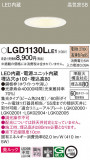 Panasonic 饤 LGD1130LLE1þʾLEDη¡ʰΡѤ䡡Ҹ -LIGHTING DEPOT-