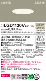 Panasonic 饤 LGD1130VLE1þʾLEDη¡ʰΡѤ䡡Ҹ -LIGHTING DEPOT-