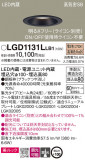 Panasonic 饤 LGD1131LLB1þʾLEDη¡ʰΡѤ䡡Ҹ -LIGHTING DEPOT-