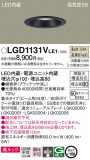 Panasonic 饤 LGD1131VLE1þʾLEDη¡ʰΡѤ䡡Ҹ -LIGHTING DEPOT-