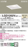 Panasonic 饤 LGD1202VLE1þʾLEDη¡ʰΡѤ䡡Ҹ -LIGHTING DEPOT-