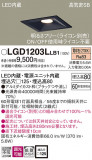 Panasonic 饤 LGD1203LLB1þʾLEDη¡ʰΡѤ䡡Ҹ -LIGHTING DEPOT-