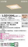 Panasonic 饤 LGD1204LLE1þʾLEDη¡ʰΡѤ䡡Ҹ -LIGHTING DEPOT-
