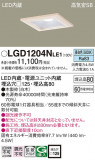 Panasonic 饤 LGD1204NLE1þʾLEDη¡ʰΡѤ䡡Ҹ -LIGHTING DEPOT-