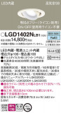 Panasonic 饤 LGD1402NLB1þʾLEDη¡ʰΡѤ䡡Ҹ -LIGHTING DEPOT-