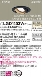 Panasonic 饤 LGD1403VLB1þʾLEDη¡ʰΡѤ䡡Ҹ -LIGHTING DEPOT-