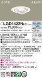 Panasonic 饤 LGD1422NLE1þʾLEDη¡ʰΡѤ䡡Ҹ -LIGHTING DEPOT-