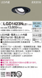 Panasonic 饤 LGD1423NLE1þʾLEDη¡ʰΡѤ䡡Ҹ -LIGHTING DEPOT-