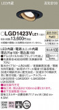 Panasonic 饤 LGD1423VLE1þʾLEDη¡ʰΡѤ䡡Ҹ -LIGHTING DEPOT-