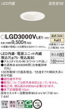 Panasonic 饤 LGD3000VLE1þʾLEDη¡ʰΡѤ䡡Ҹ -LIGHTING DEPOT-
