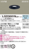 Panasonic 饤 LGD3001NLE1þʾLEDη¡ʰΡѤ䡡Ҹ -LIGHTING DEPOT-
