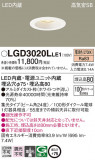 Panasonic 饤 LGD3020LLE1þʾLEDη¡ʰΡѤ䡡Ҹ -LIGHTING DEPOT-