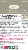 Panasonic 饤 LGD3020VLB1þʾLEDη¡ʰΡѤ䡡Ҹ -LIGHTING DEPOT-