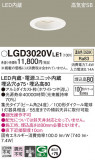 Panasonic 饤 LGD3020VLE1þʾLEDη¡ʰΡѤ䡡Ҹ -LIGHTING DEPOT-