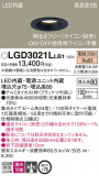 Panasonic 饤 LGD3021LLB1þʾLEDη¡ʰΡѤ䡡Ҹ -LIGHTING DEPOT-