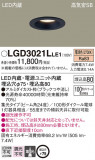 Panasonic 饤 LGD3021LLE1þʾLEDη¡ʰΡѤ䡡Ҹ -LIGHTING DEPOT-