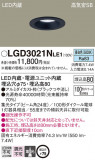 Panasonic 饤 LGD3021NLE1þʾLEDη¡ʰΡѤ䡡Ҹ -LIGHTING DEPOT-