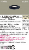 Panasonic 饤 LGD3021VLE1þʾLEDη¡ʰΡѤ䡡Ҹ -LIGHTING DEPOT-