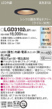 Panasonic 饤 LGD3102LU1þʾLEDη¡ʰΡѤ䡡Ҹ -LIGHTING DEPOT-