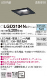 Panasonic 饤 LGD3104NLE1þʾLEDη¡ʰΡѤ䡡Ҹ -LIGHTING DEPOT-