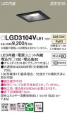 Panasonic 饤 LGD3104VLE1þʾLEDη¡ʰΡѤ䡡Ҹ -LIGHTING DEPOT-