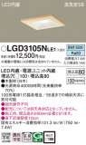 Panasonic 饤 LGD3105NLE1þʾLEDη¡ʰΡѤ䡡Ҹ -LIGHTING DEPOT-