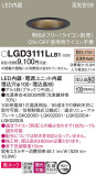 Panasonic 饤 LGD3111LLB1þʾLEDη¡ʰΡѤ䡡Ҹ -LIGHTING DEPOT-