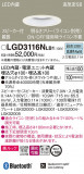Panasonic 饤 LGD3116NLB1þʾLEDη¡ʰΡѤ䡡Ҹ -LIGHTING DEPOT-