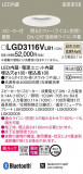 Panasonic 饤 LGD3116VLB1þʾLEDη¡ʰΡѤ䡡Ҹ -LIGHTING DEPOT-