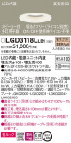 Panasonic 饤 LGD3118LLB1þʾLEDη¡ʰΡѤ䡡Ҹ -LIGHTING DEPOT-