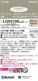 Panasonic 饤 LGD3136LLB1þʾLEDη¡ʰΡѤ䡡Ҹ -LIGHTING DEPOT-